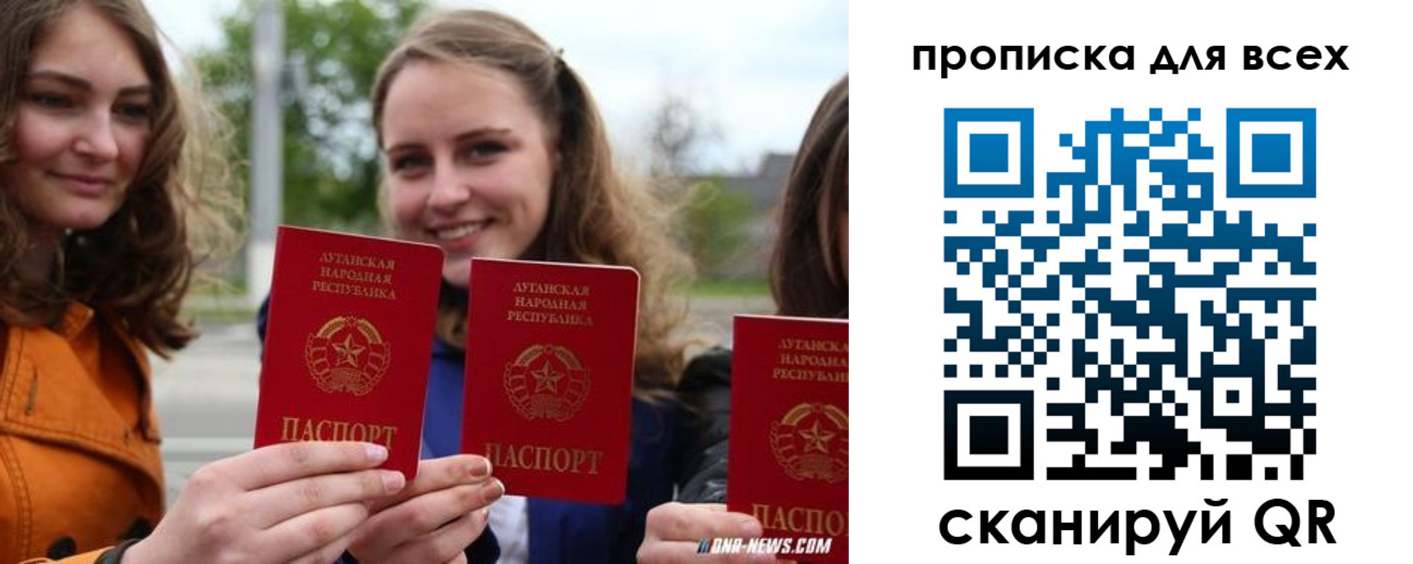 пропишу в квартире в Кинеле