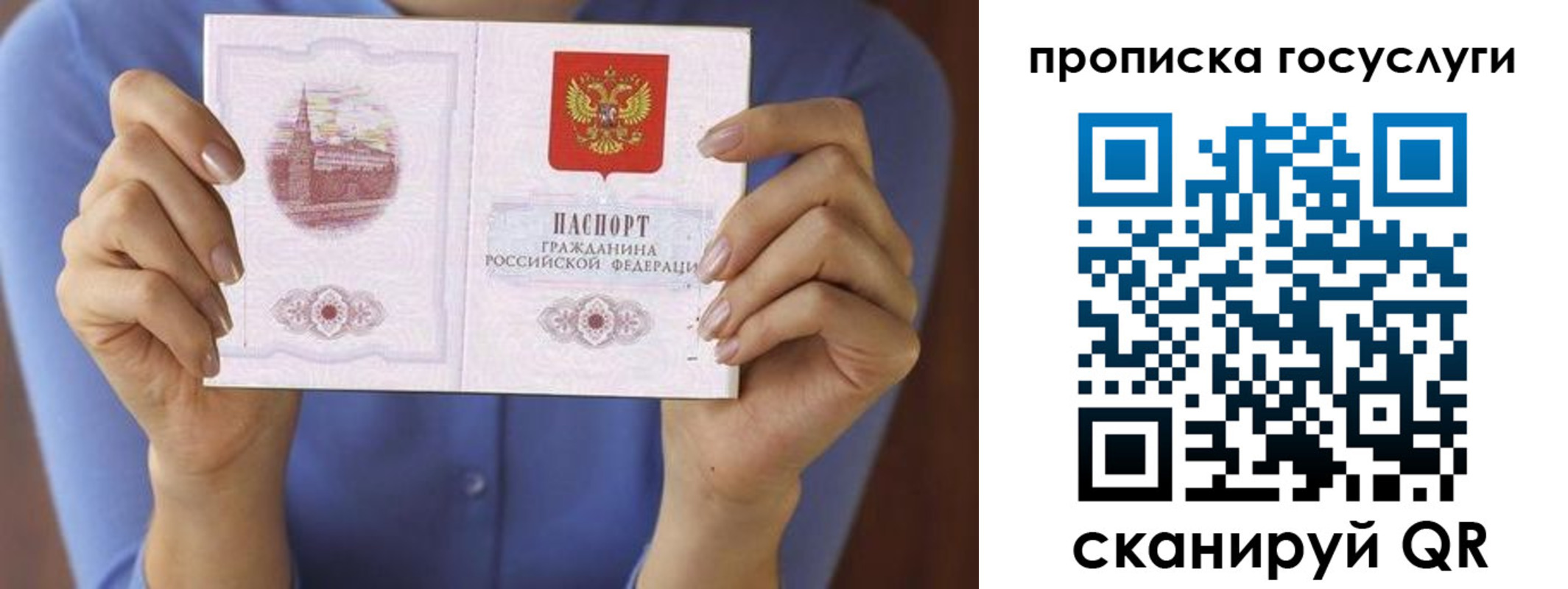 временная регистрация поиск в Кинеле